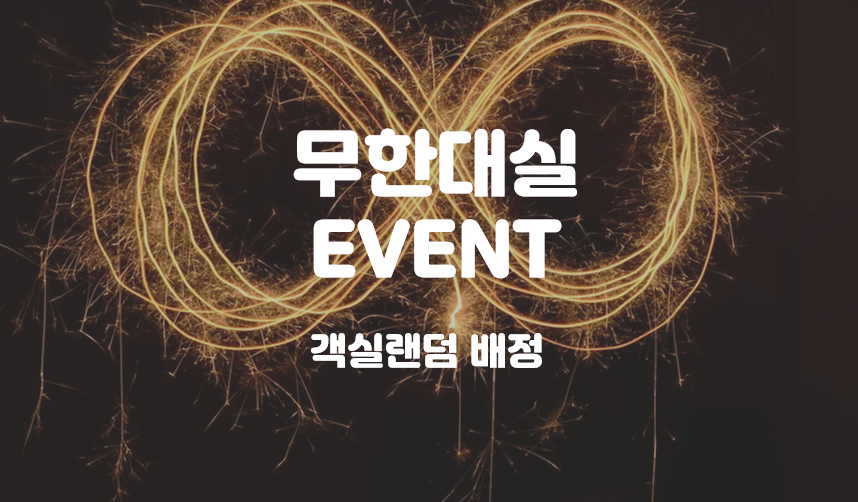 춘천 수-秀 / 