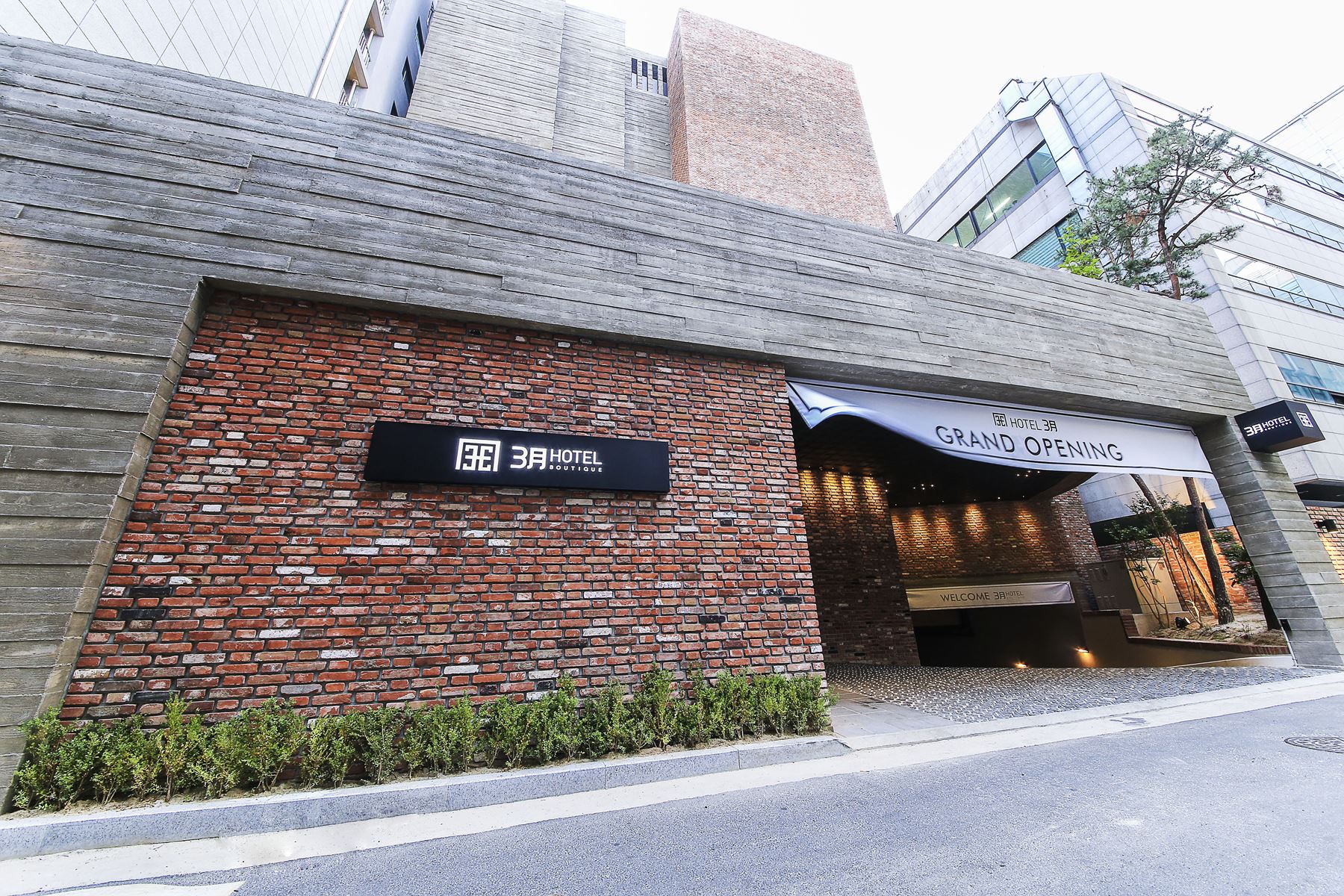 둔산 3월호텔 / 