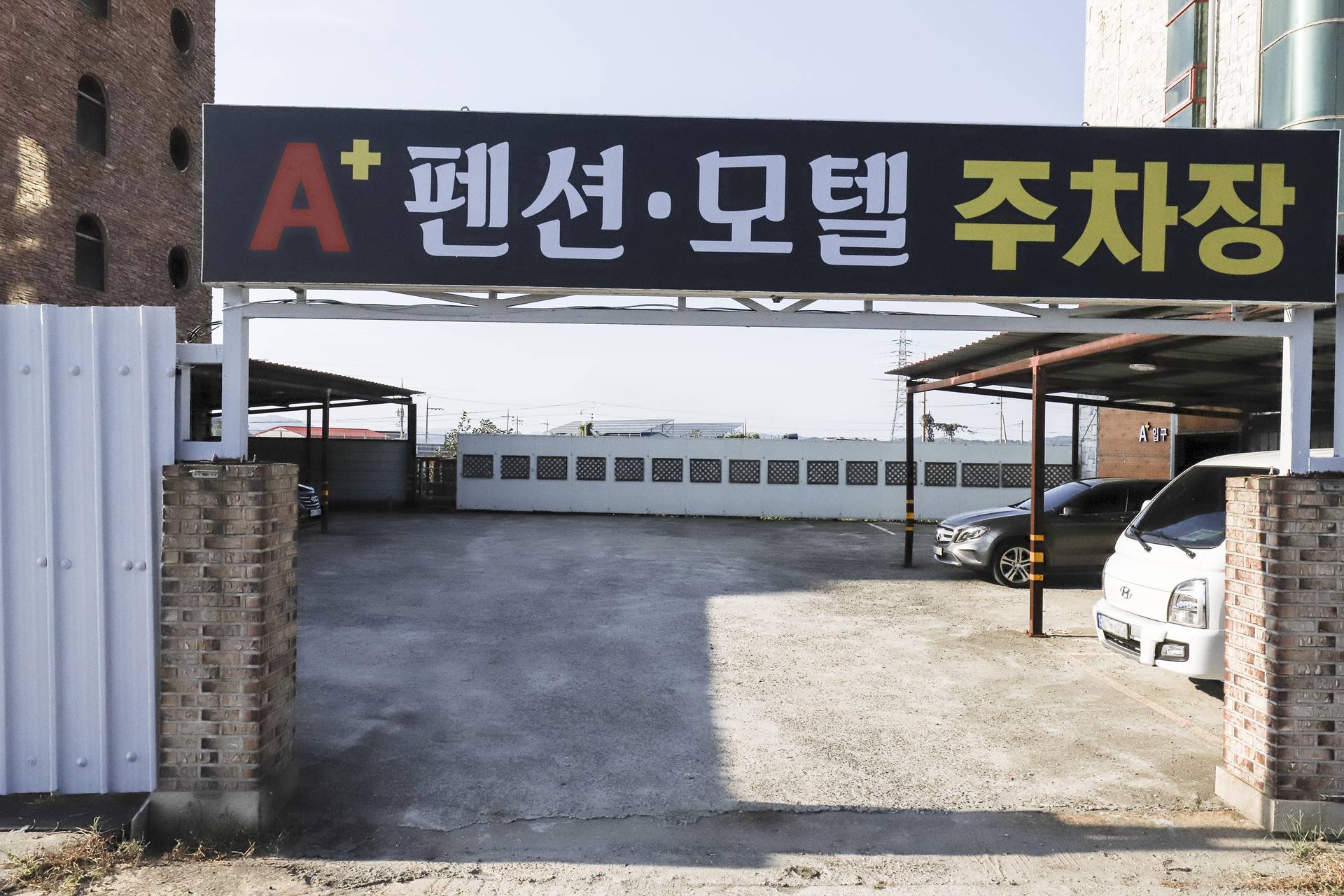 서천 A플러스펜션모텔 / 
