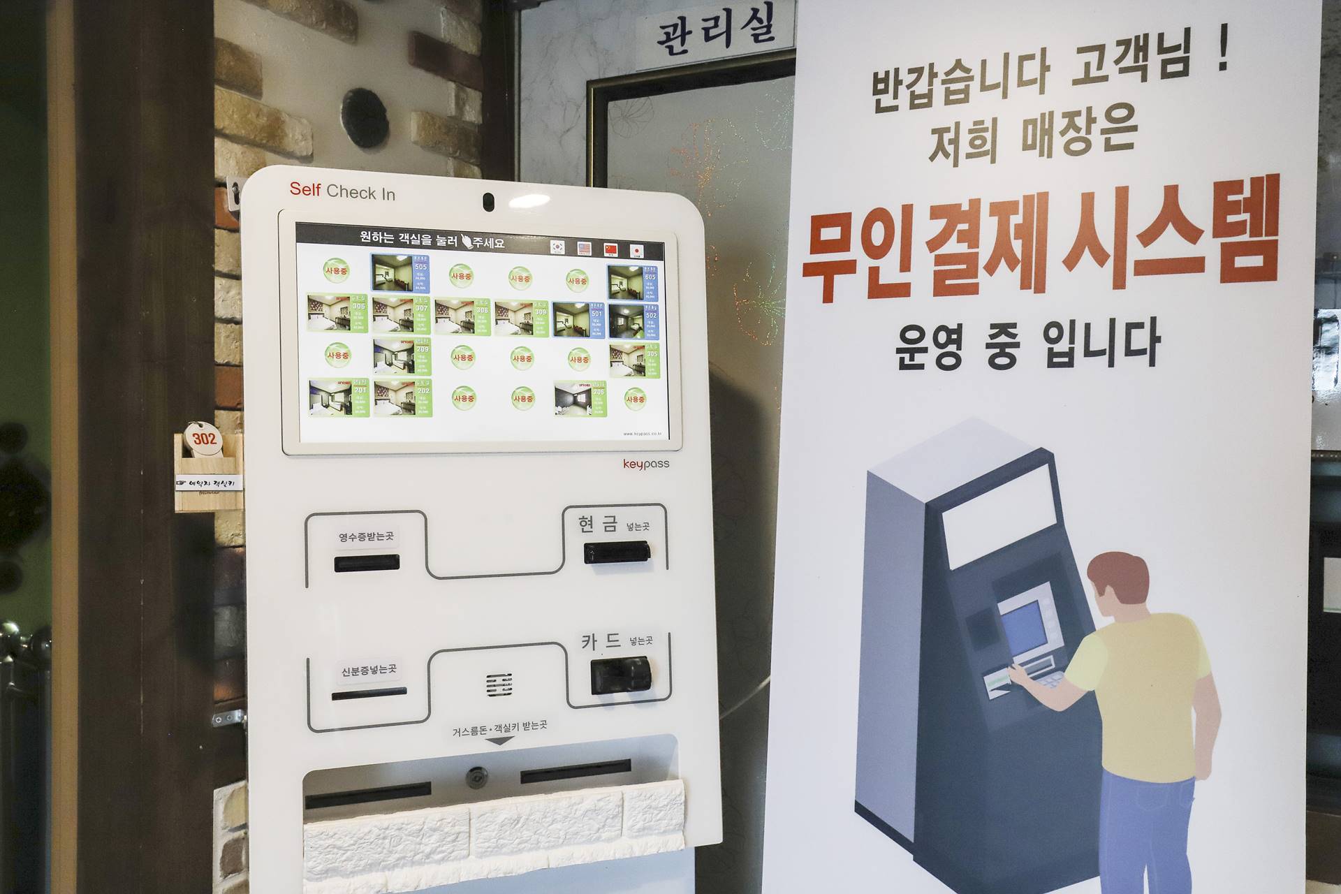 서천 A플러스펜션모텔 / 