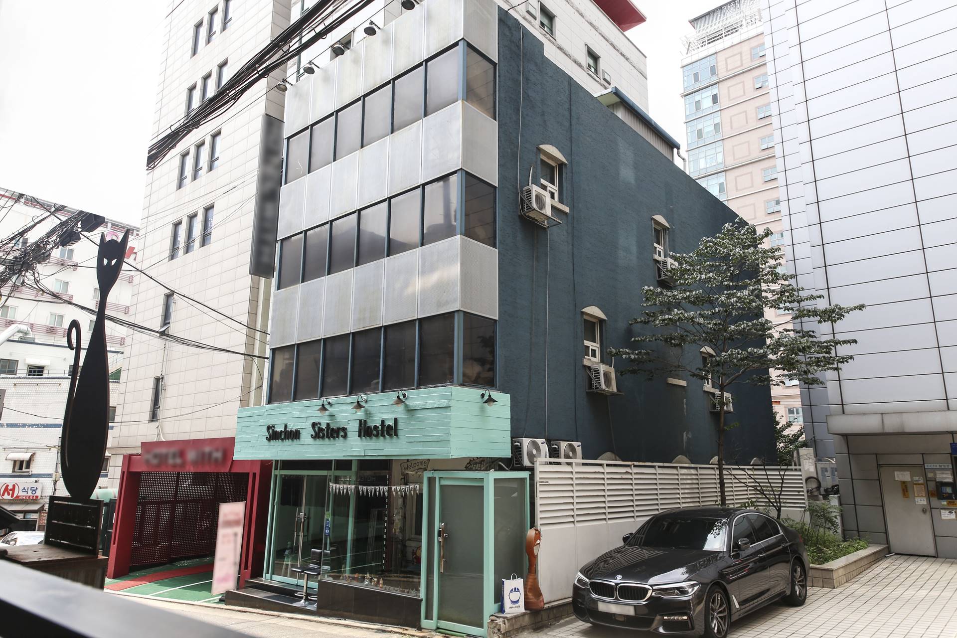 신촌 시스터즈 / 