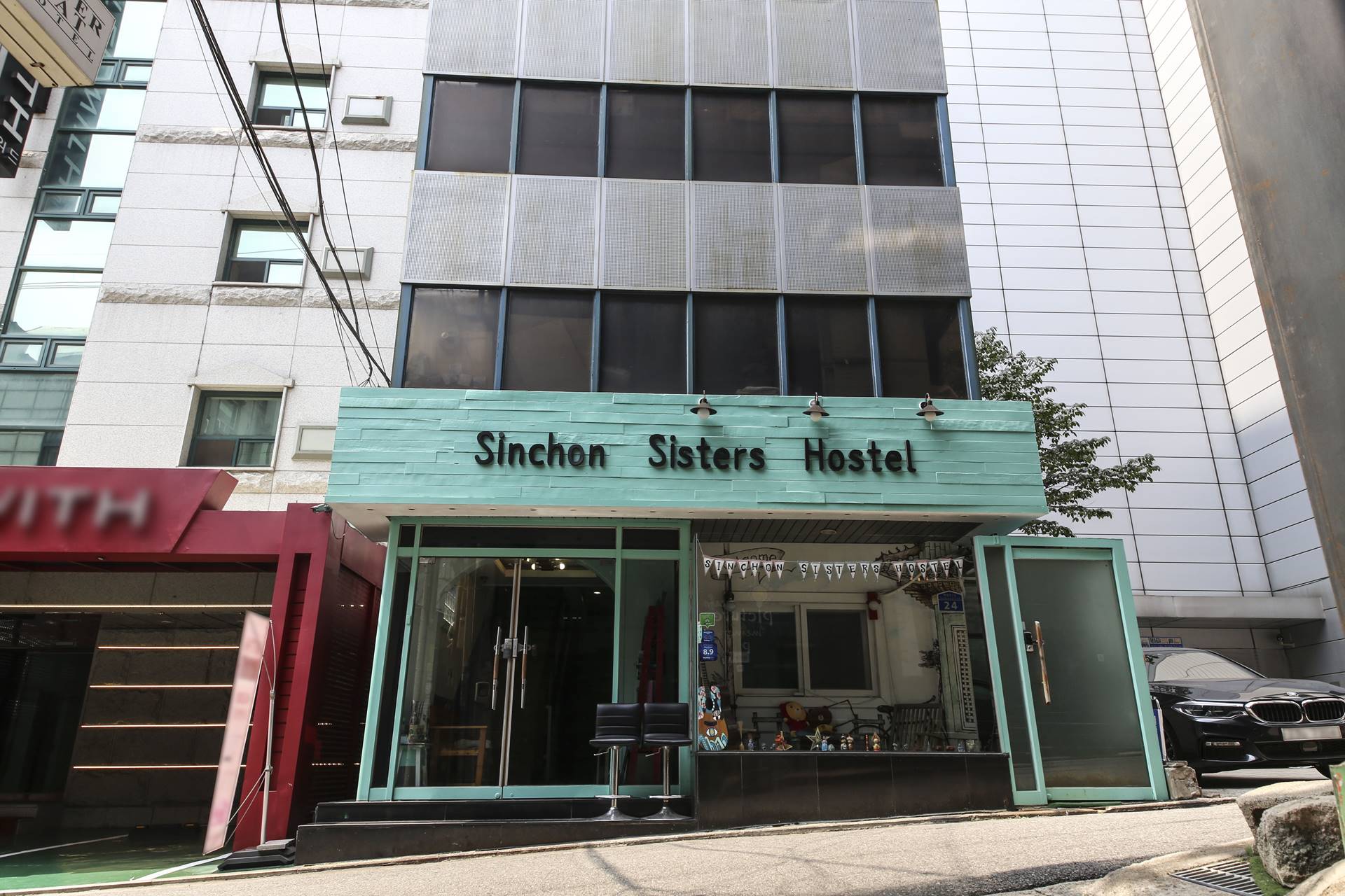 신촌 시스터즈 / 