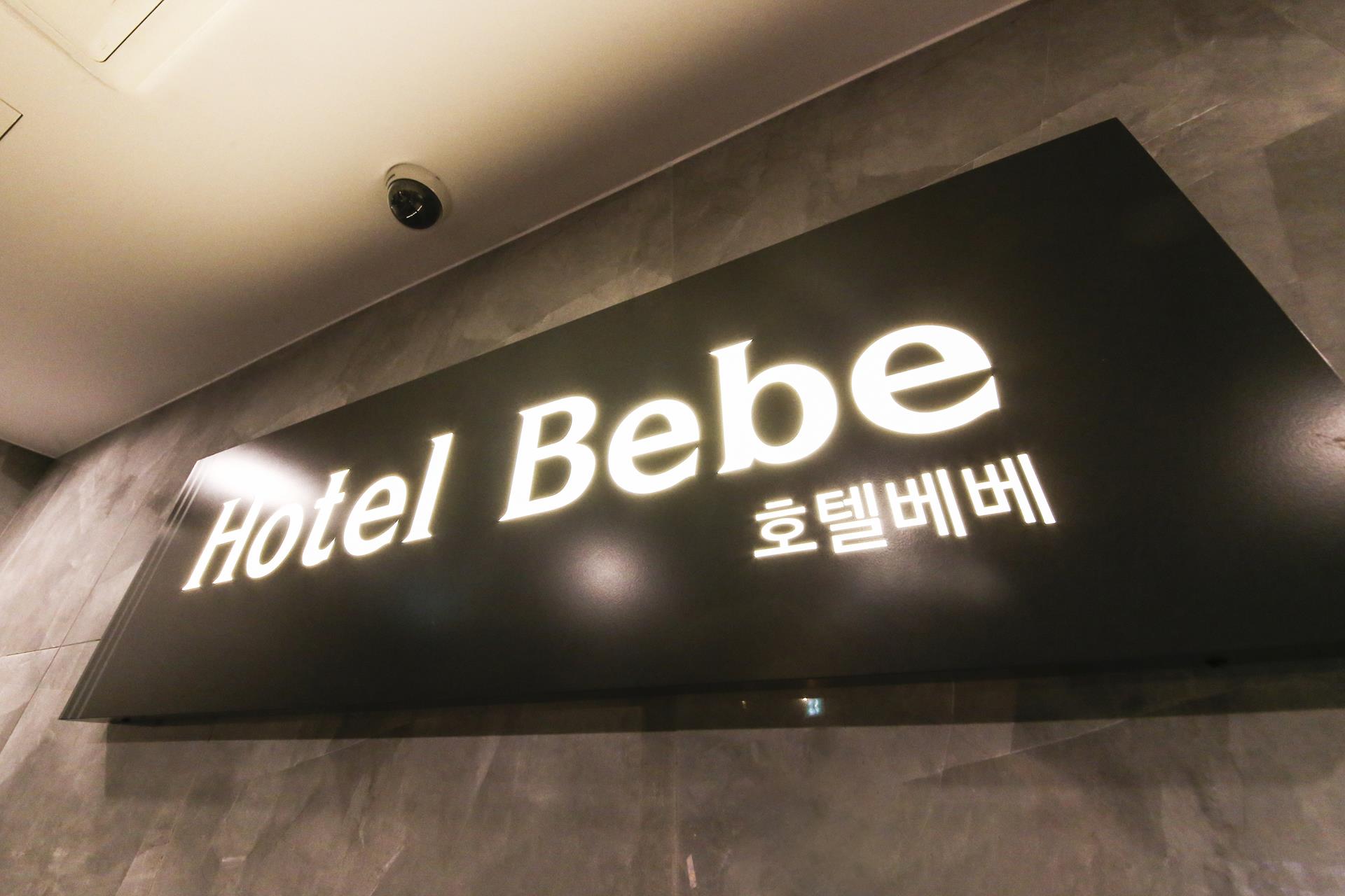 인계동 호텔 베베 / 