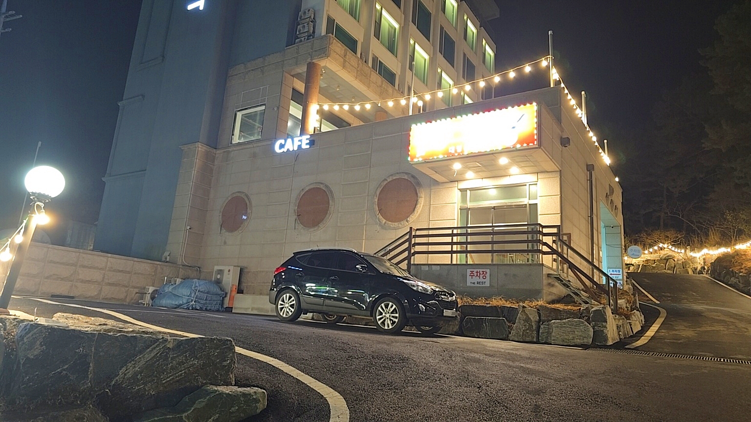 을왕리 더레스트 호텔 / 