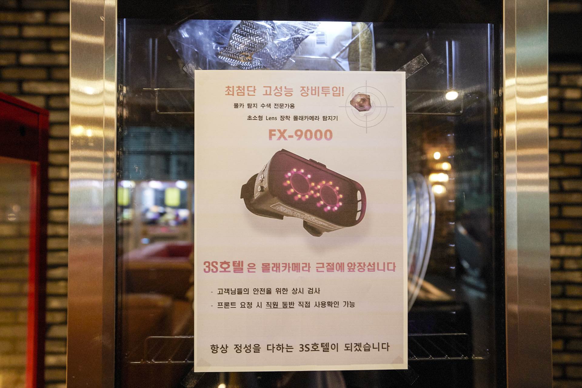 안산 3S BOUTIQUE HOTEL / 