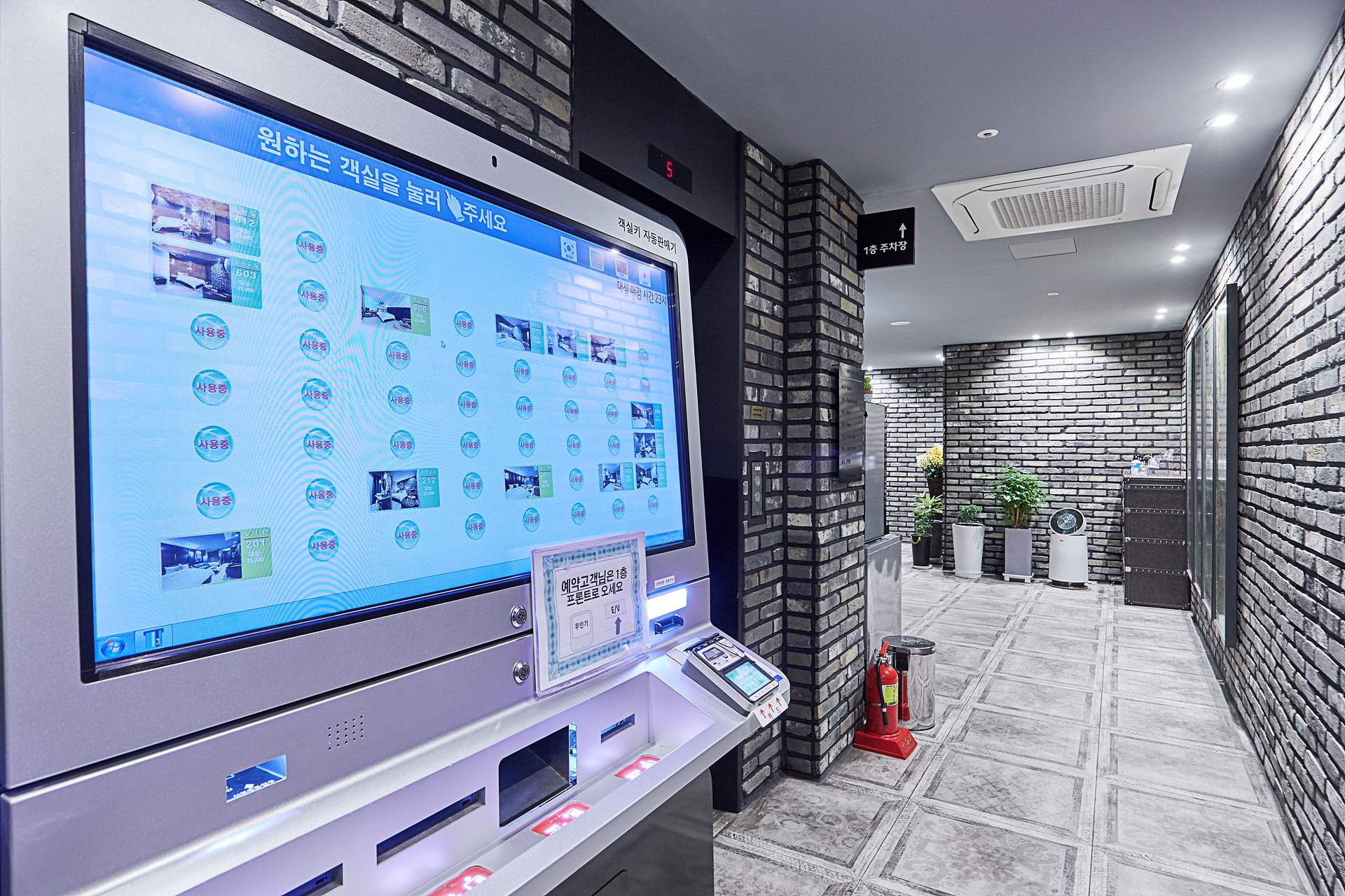 안산 3S BOUTIQUE HOTEL / 
