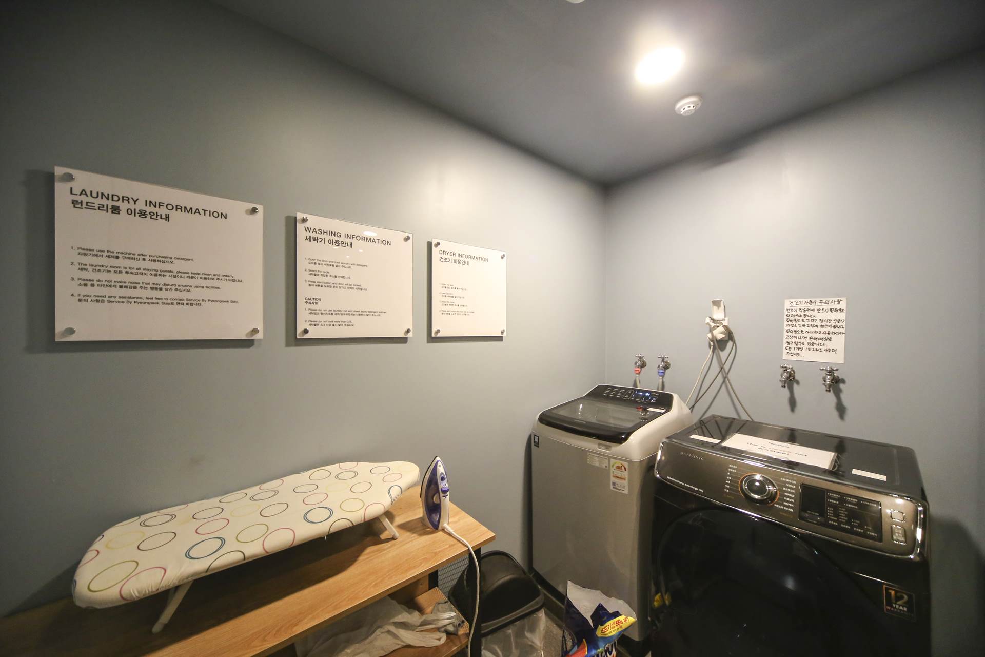 평택 스테이 호텔 / 