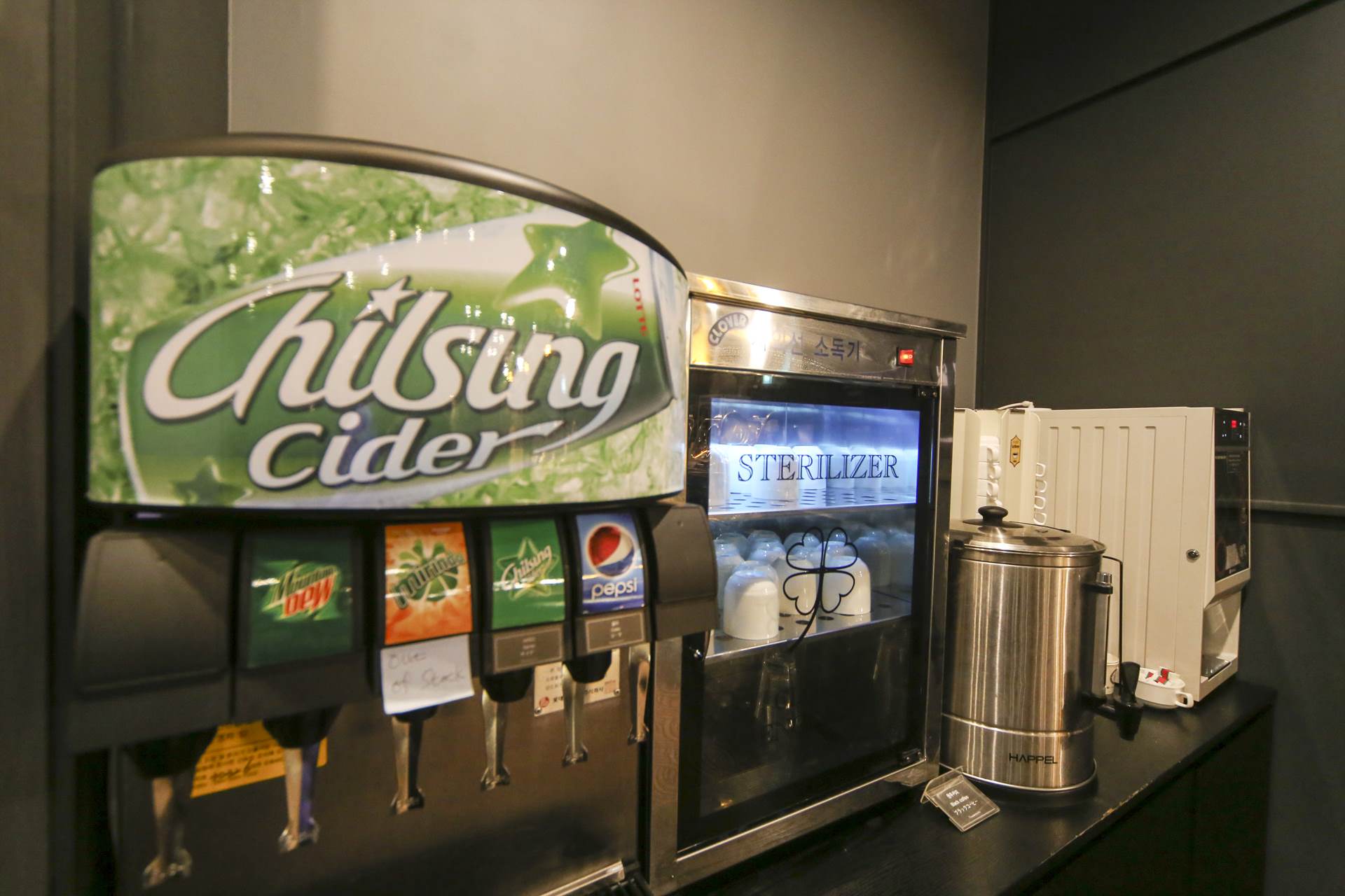 평택 스테이 호텔 / 