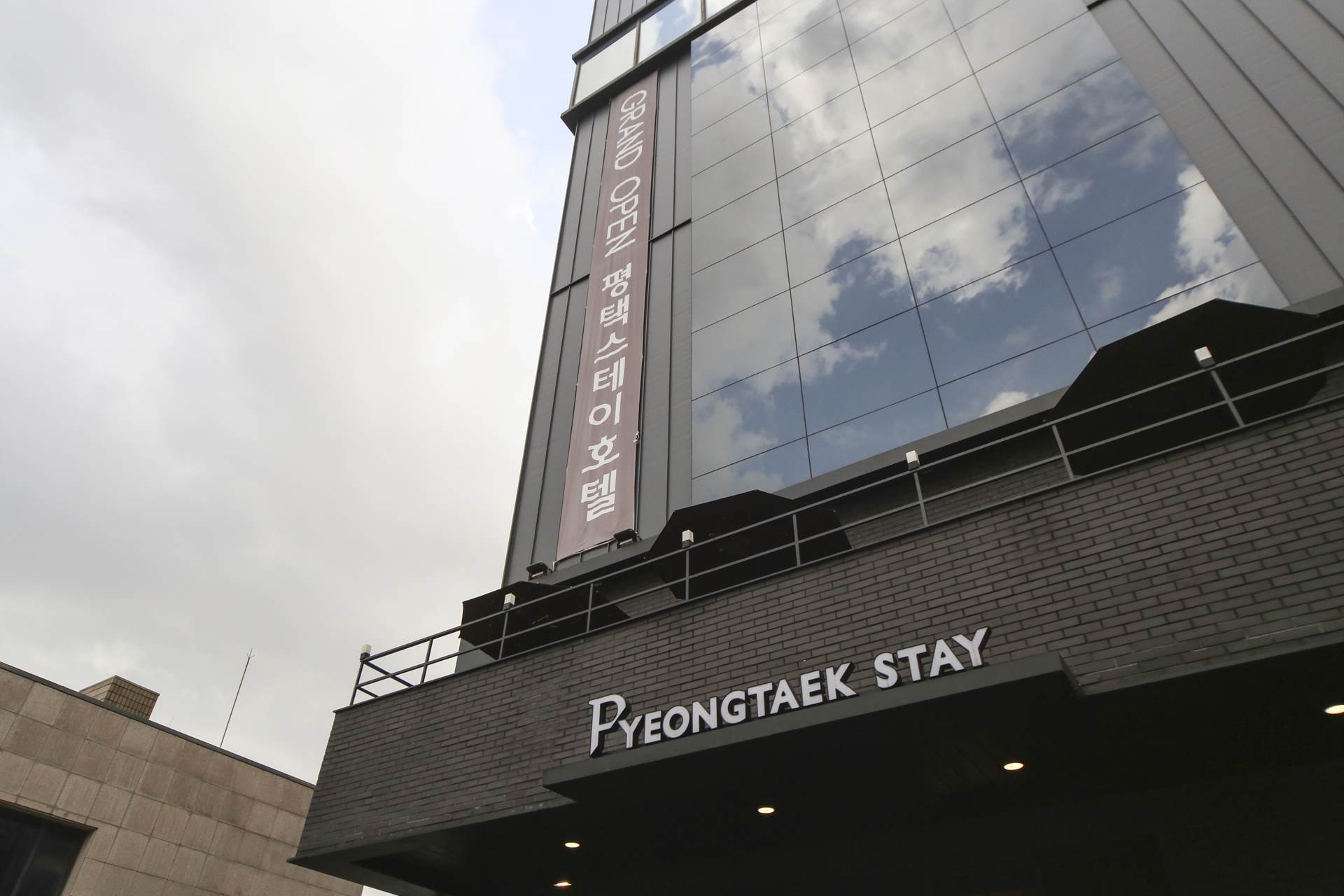 평택 스테이 호텔 / 