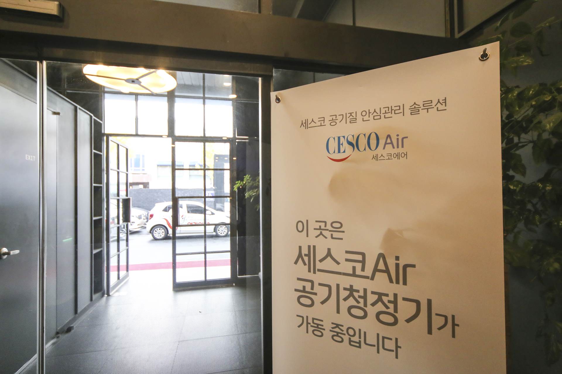 평택 스테이 호텔 / 