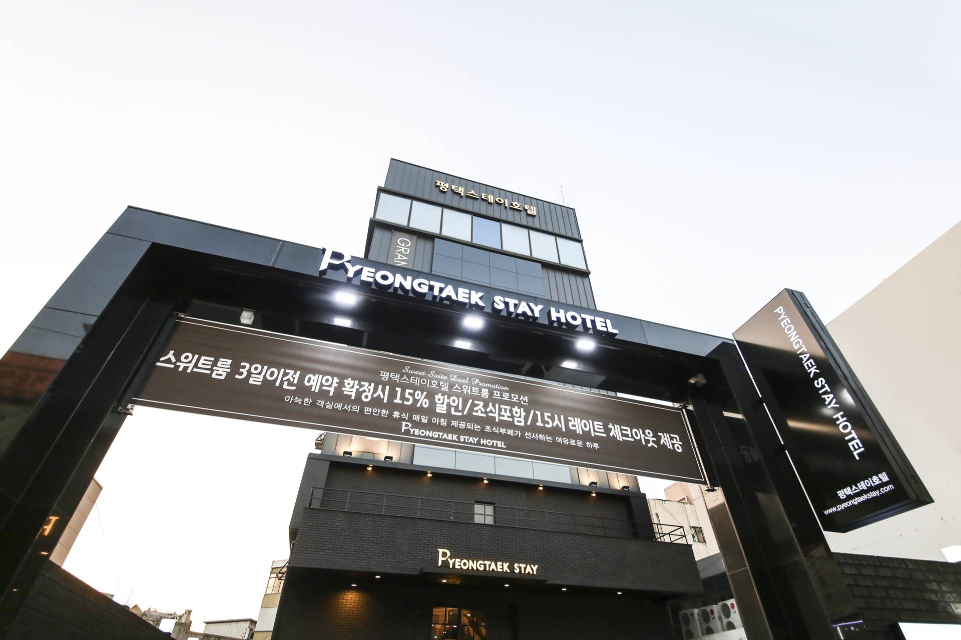 평택 스테이 호텔 / 