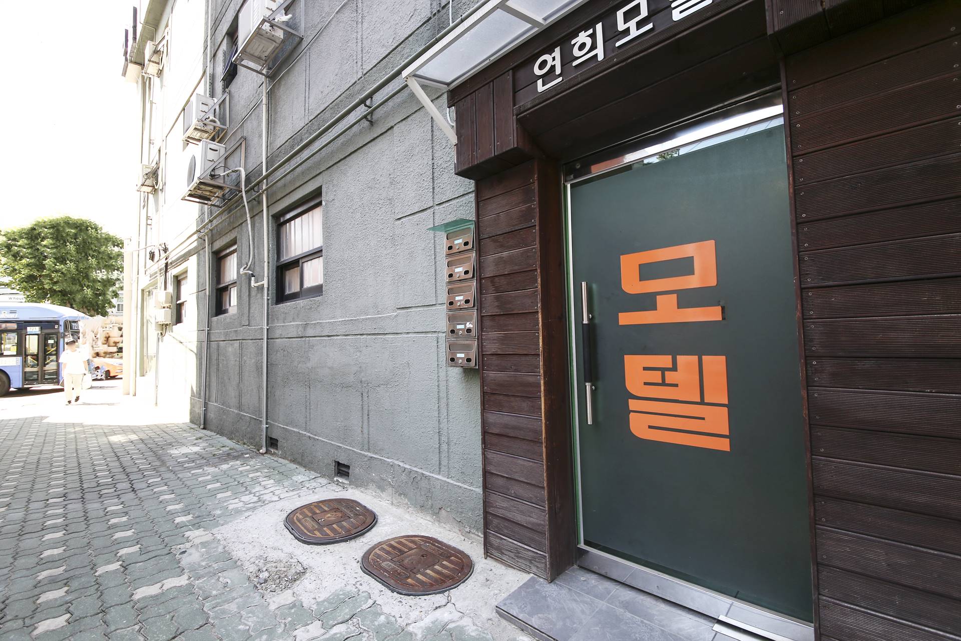 홍대 연희 / 