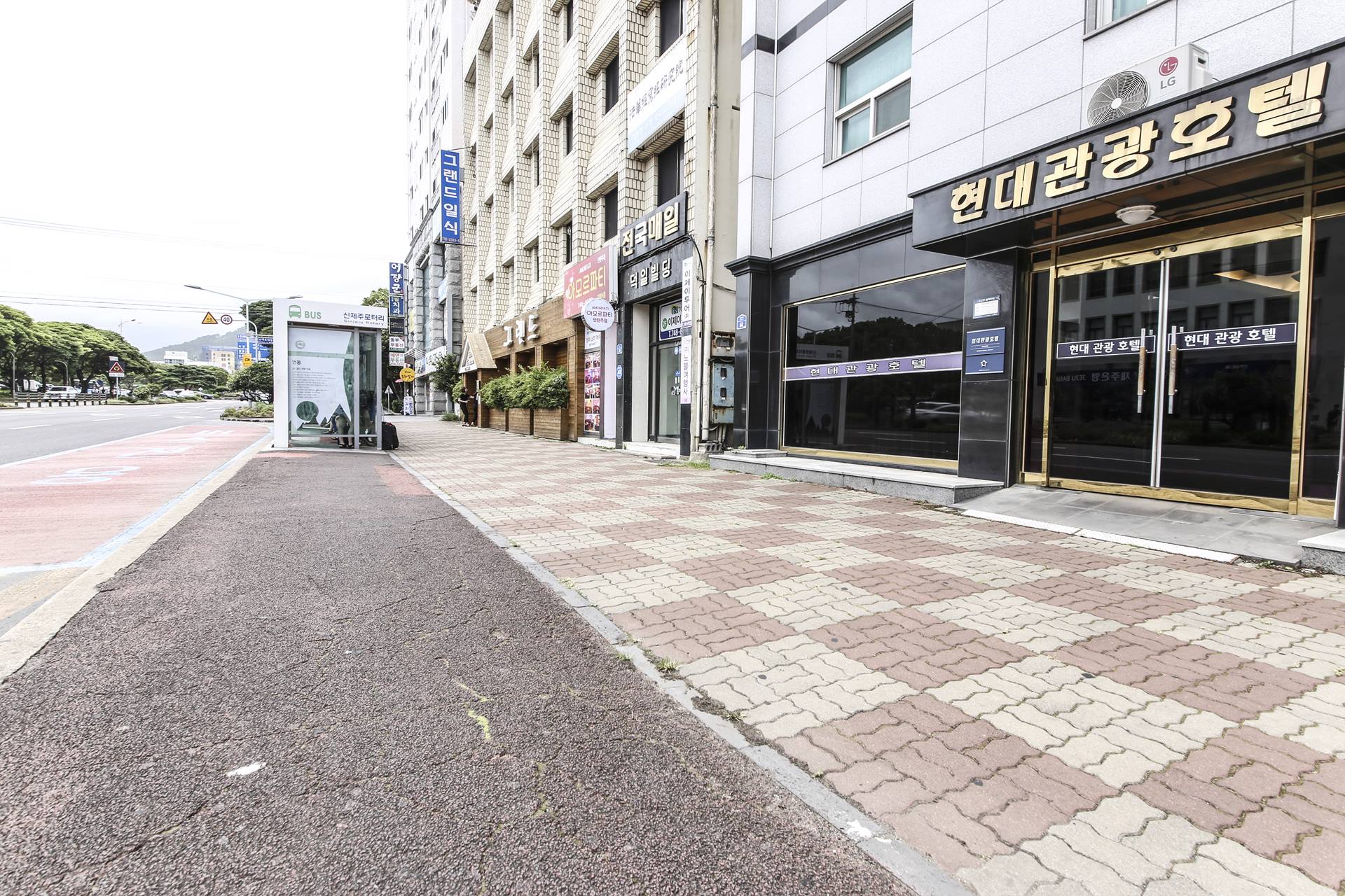 제주 현대관광호텔 / 