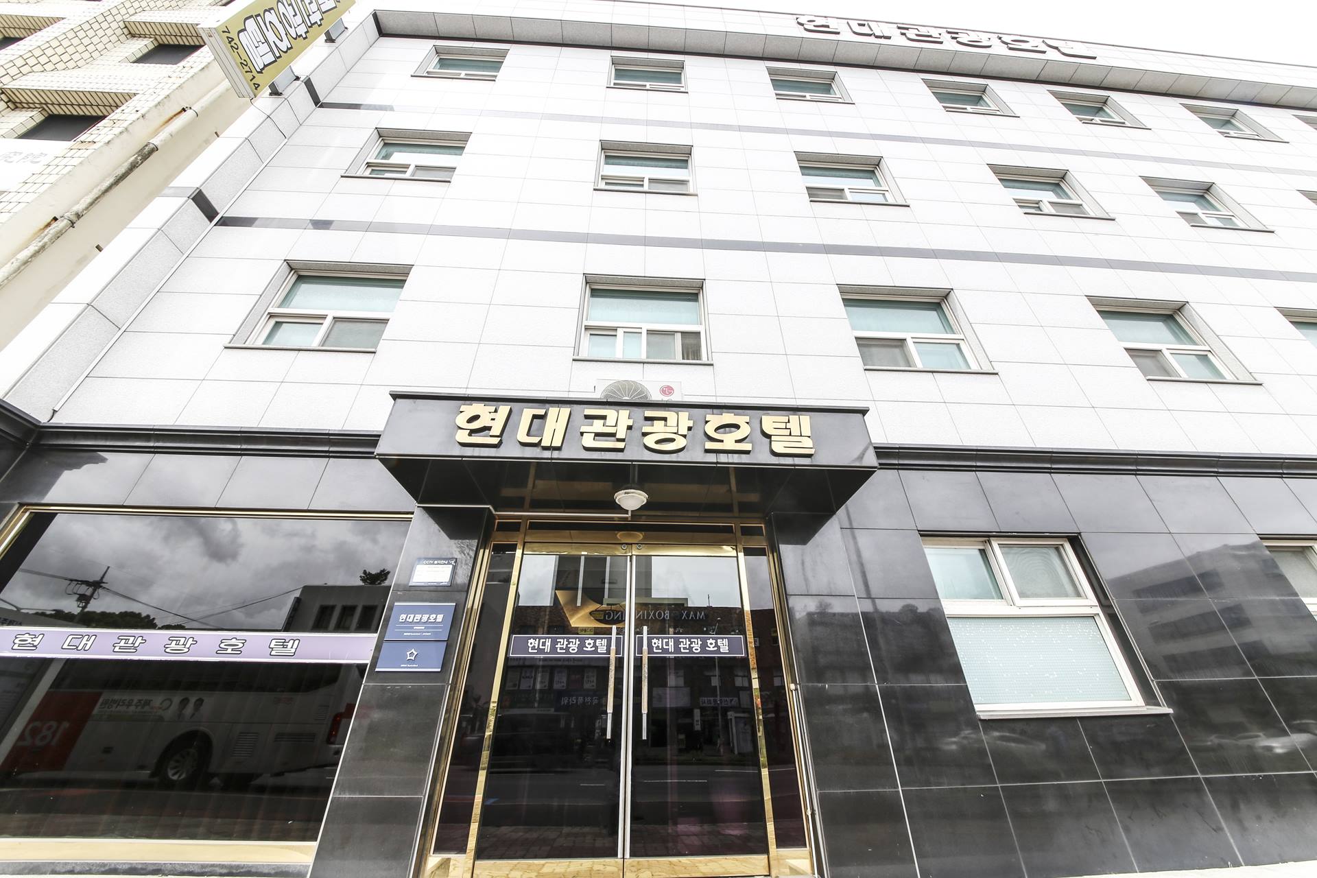 제주 현대관광호텔 / 