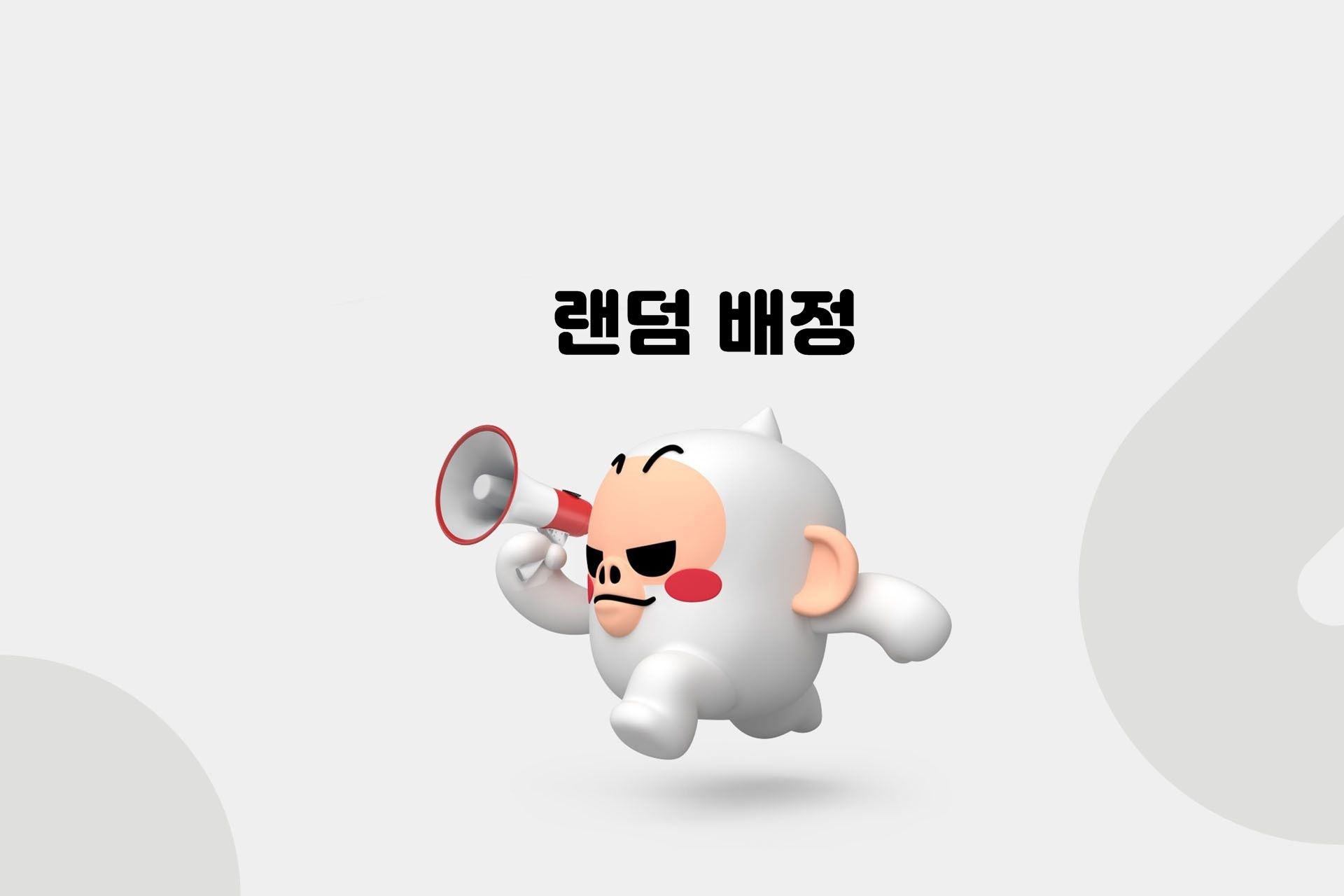 대전 리버사이드 / 