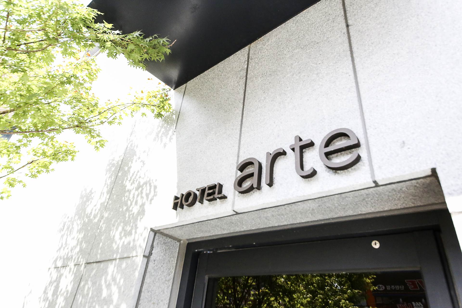 인계동 호텔 아르떼Hotel arte / 