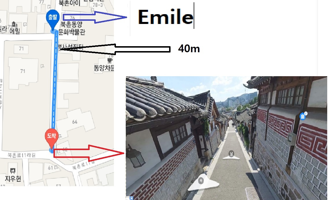 북촌 에밀 한옥 게스트하우스 / 