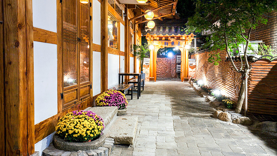 전주 삼락헌 / 
