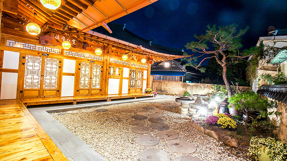 전주 삼락헌 / 