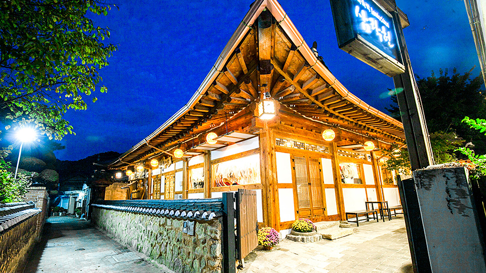 전주 삼락헌 / 