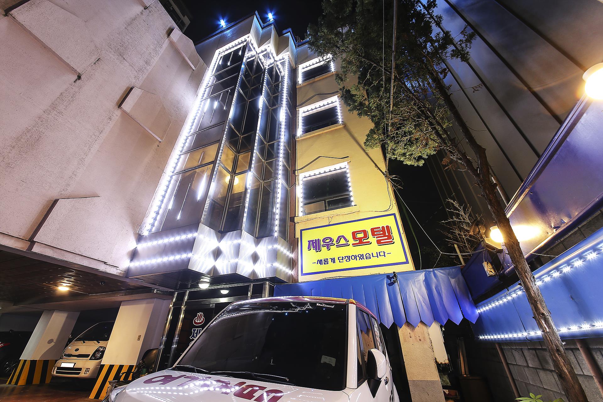 고양 제우스 / 