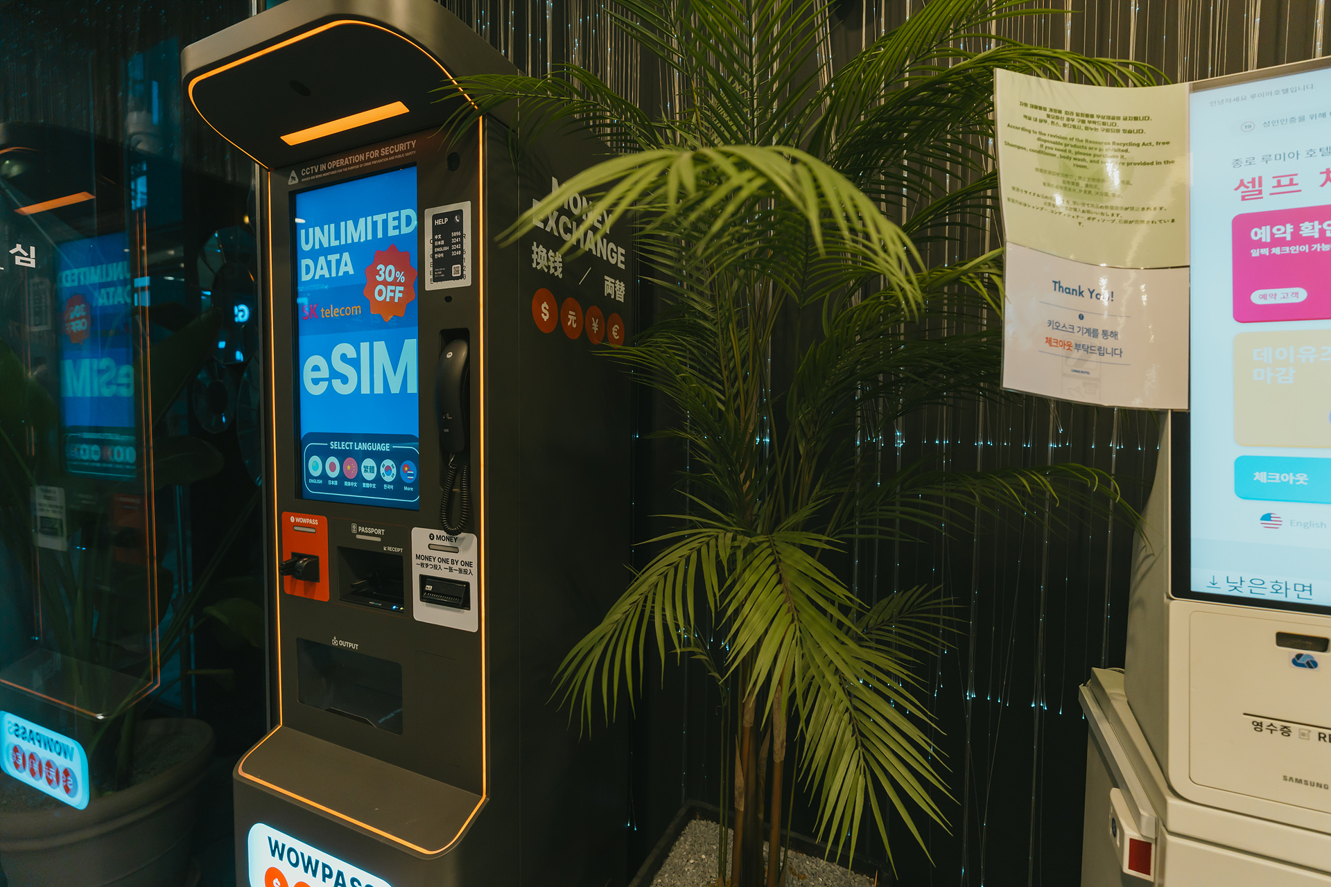 종로 HOTEL LUMIA / 