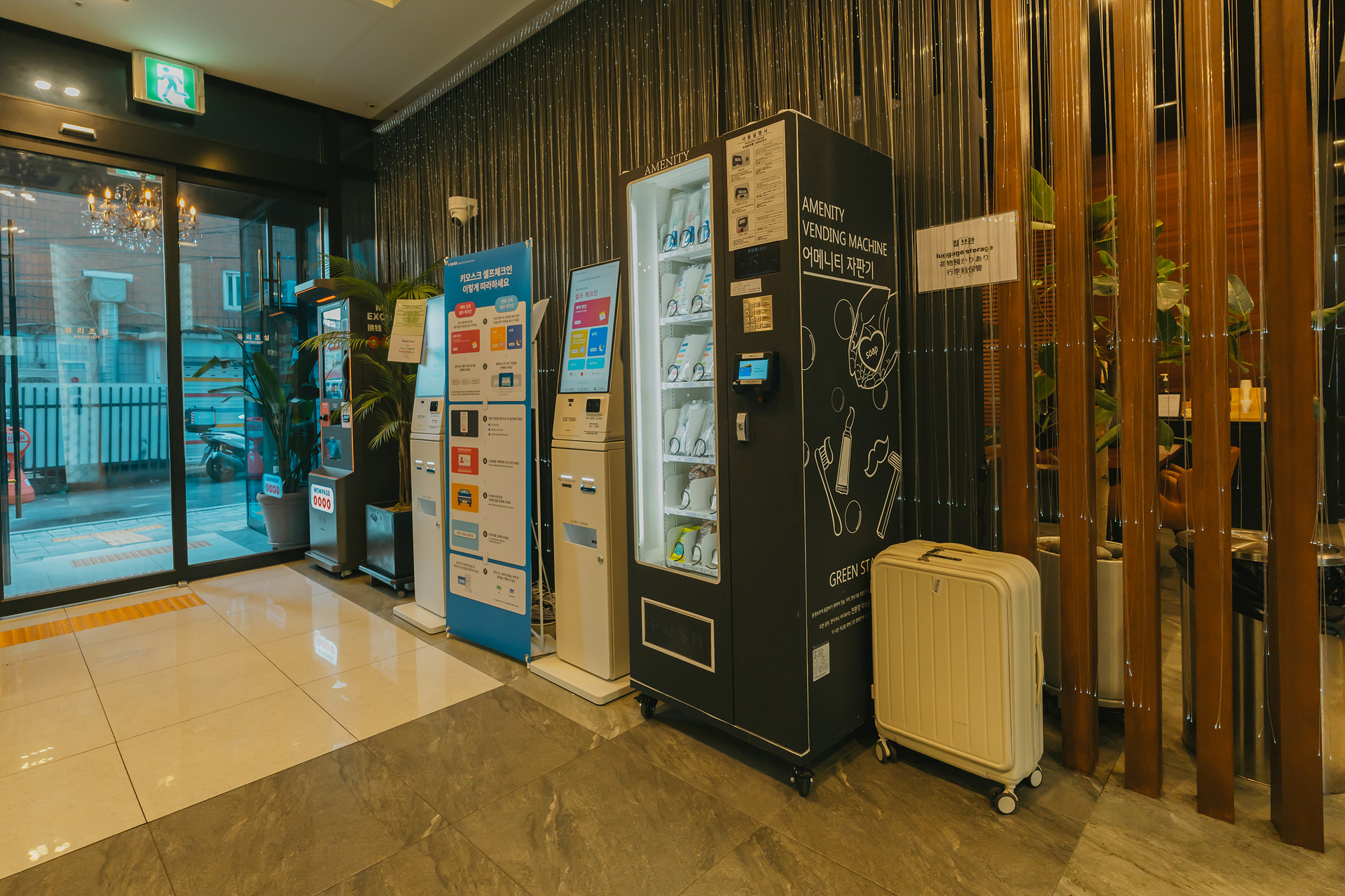 종로 HOTEL LUMIA / 