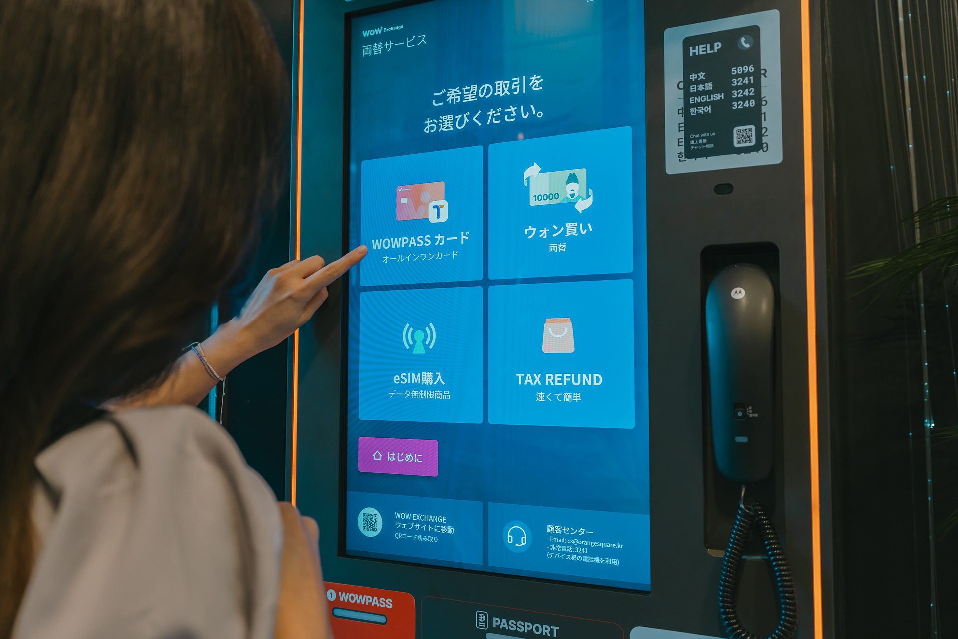종로 HOTEL LUMIA / 