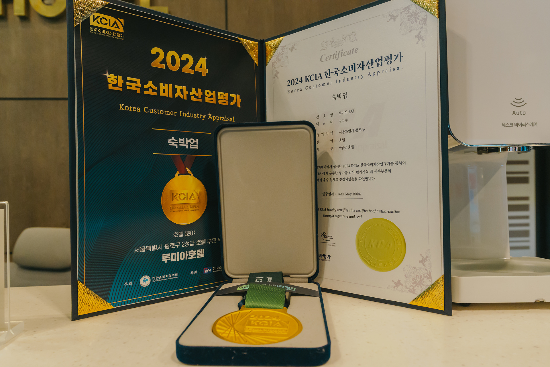 종로 HOTEL LUMIA / 