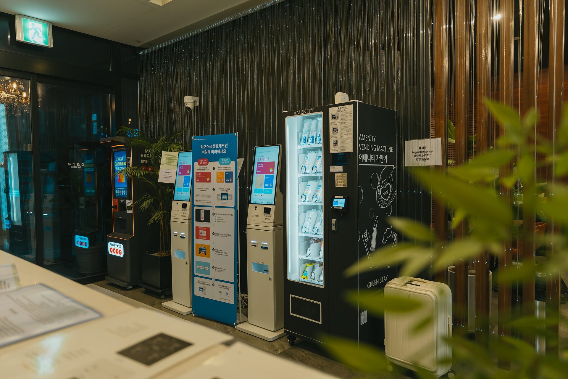 종로 HOTEL LUMIA / 