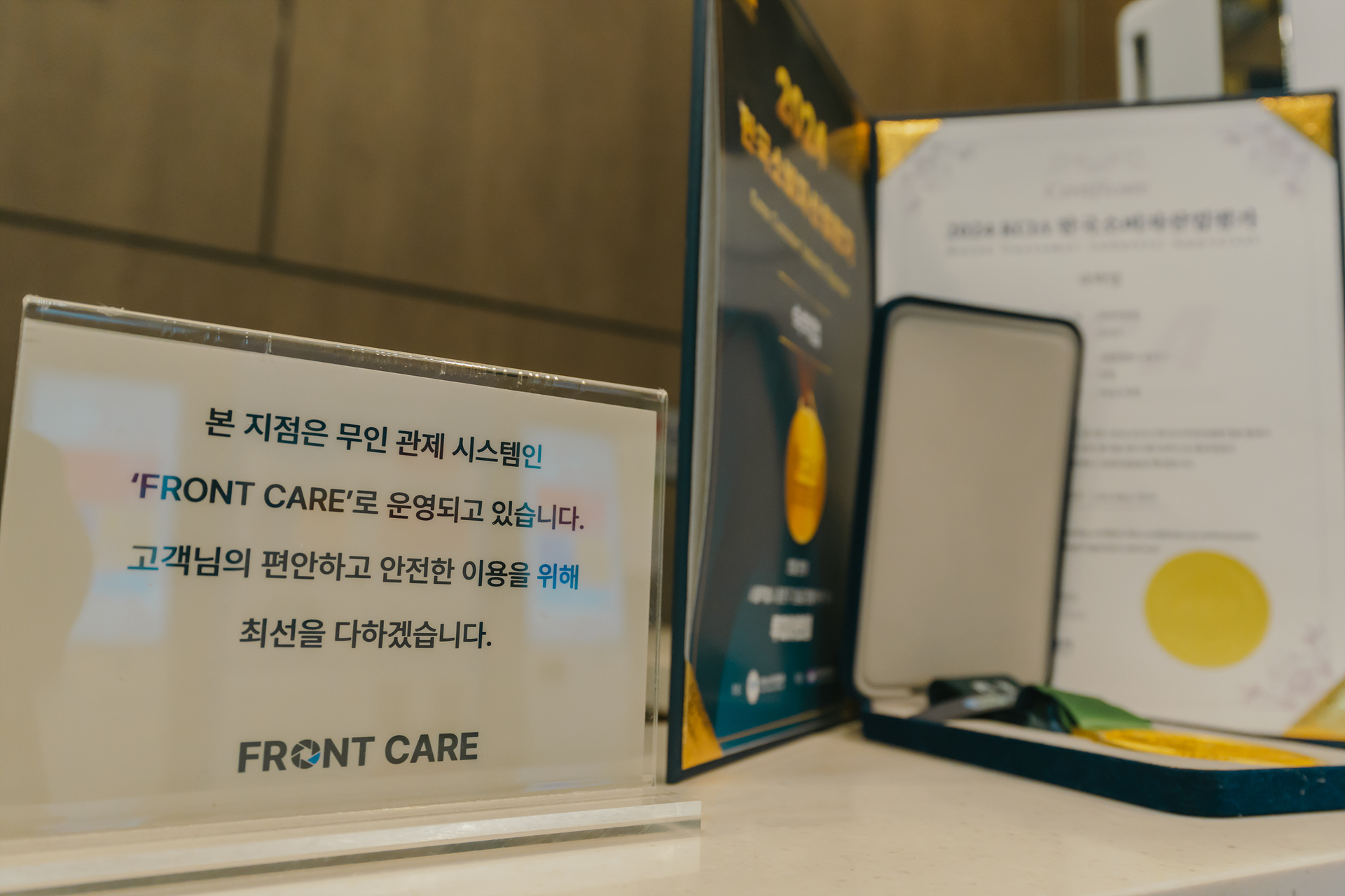 종로 HOTEL LUMIA / 