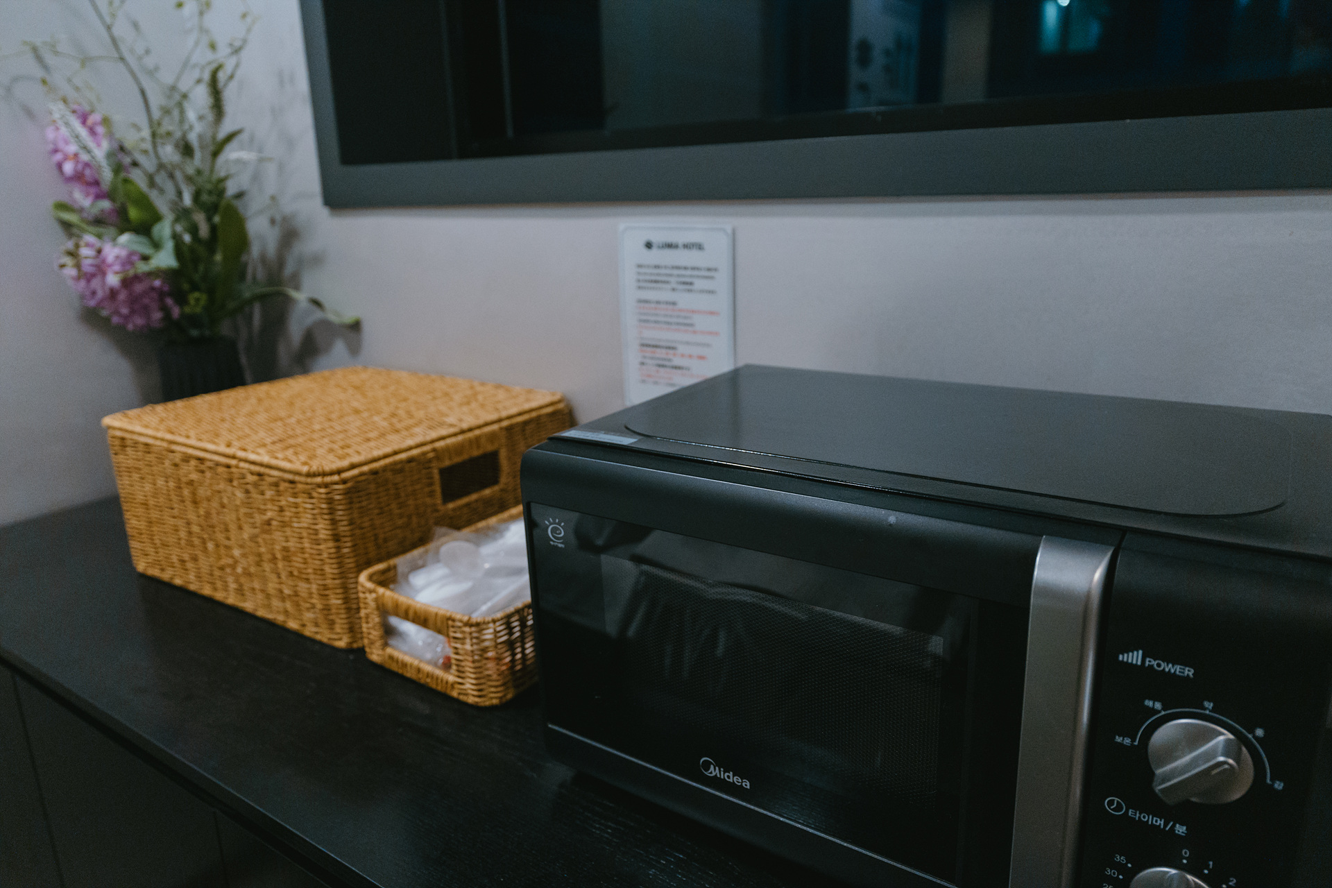 종로 HOTEL LUMIA / 