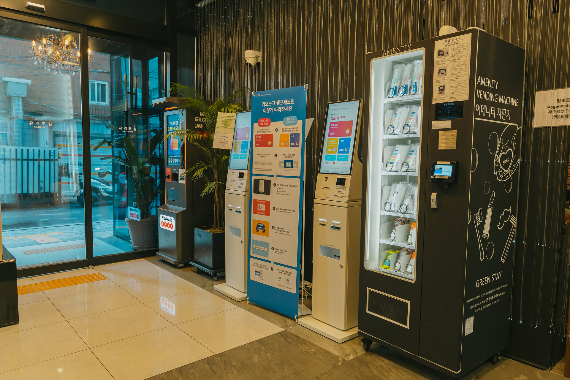 종로 HOTEL LUMIA / 