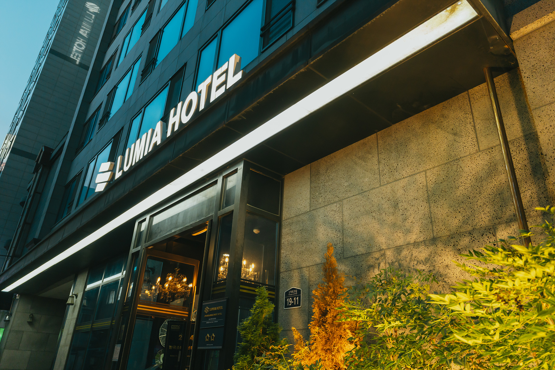 종로 HOTEL LUMIA / 