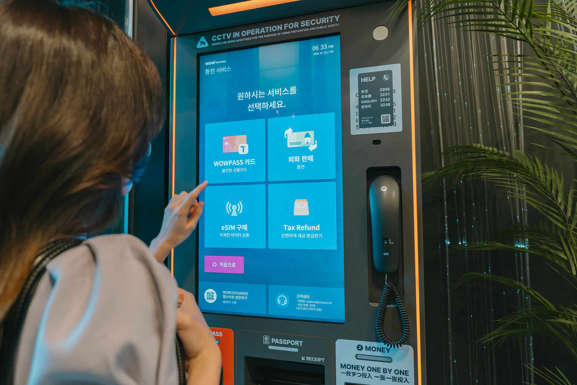 종로 HOTEL LUMIA / 