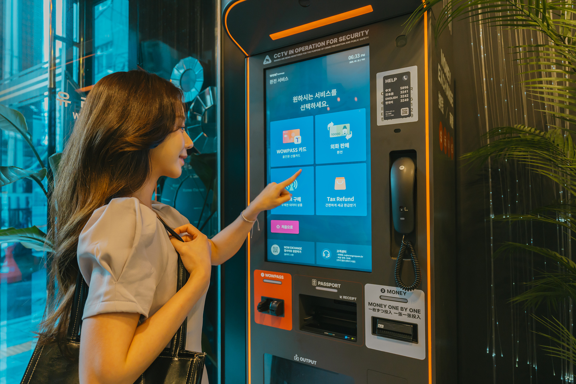 종로 HOTEL LUMIA / 