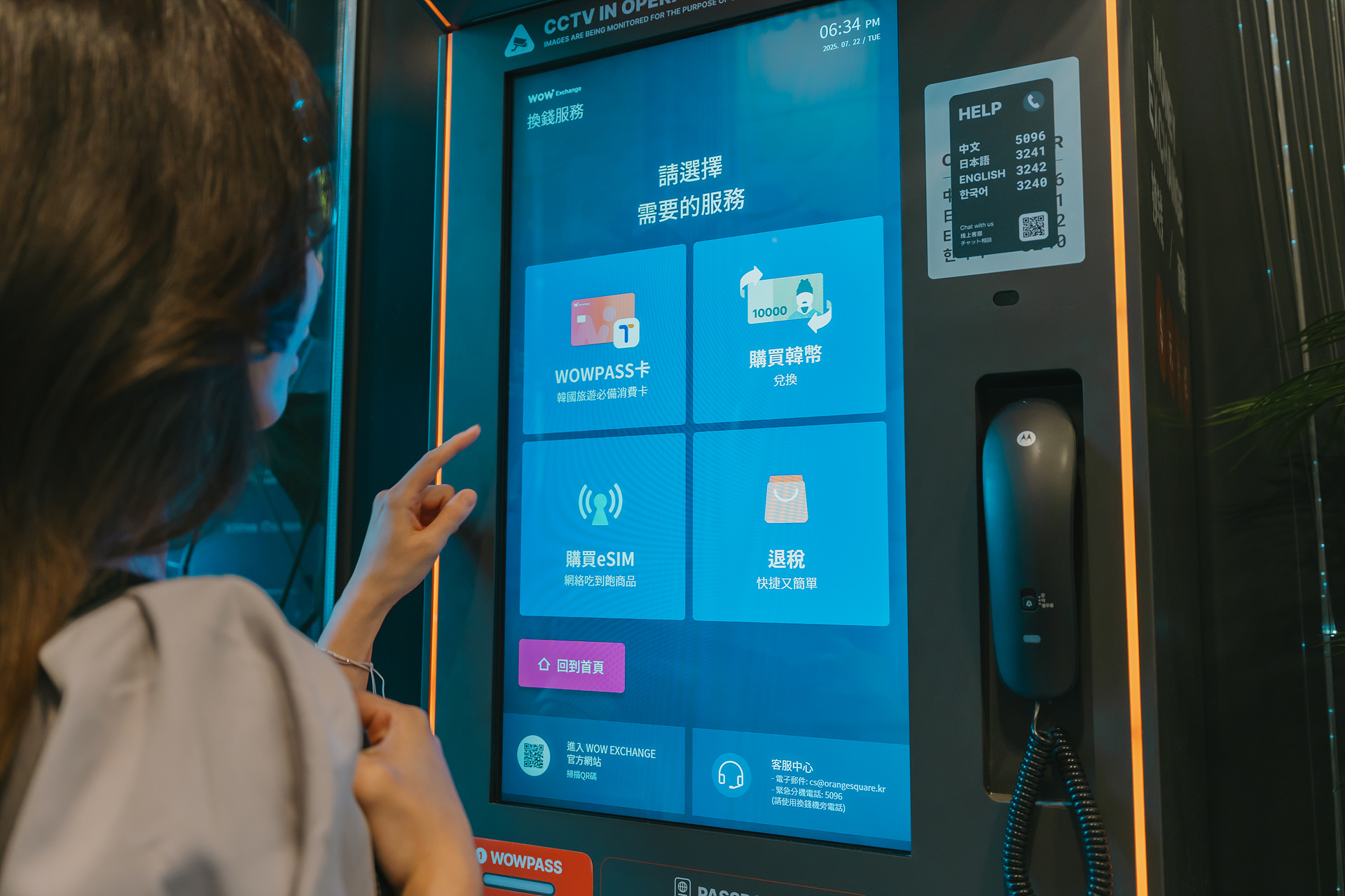 종로 HOTEL LUMIA / 