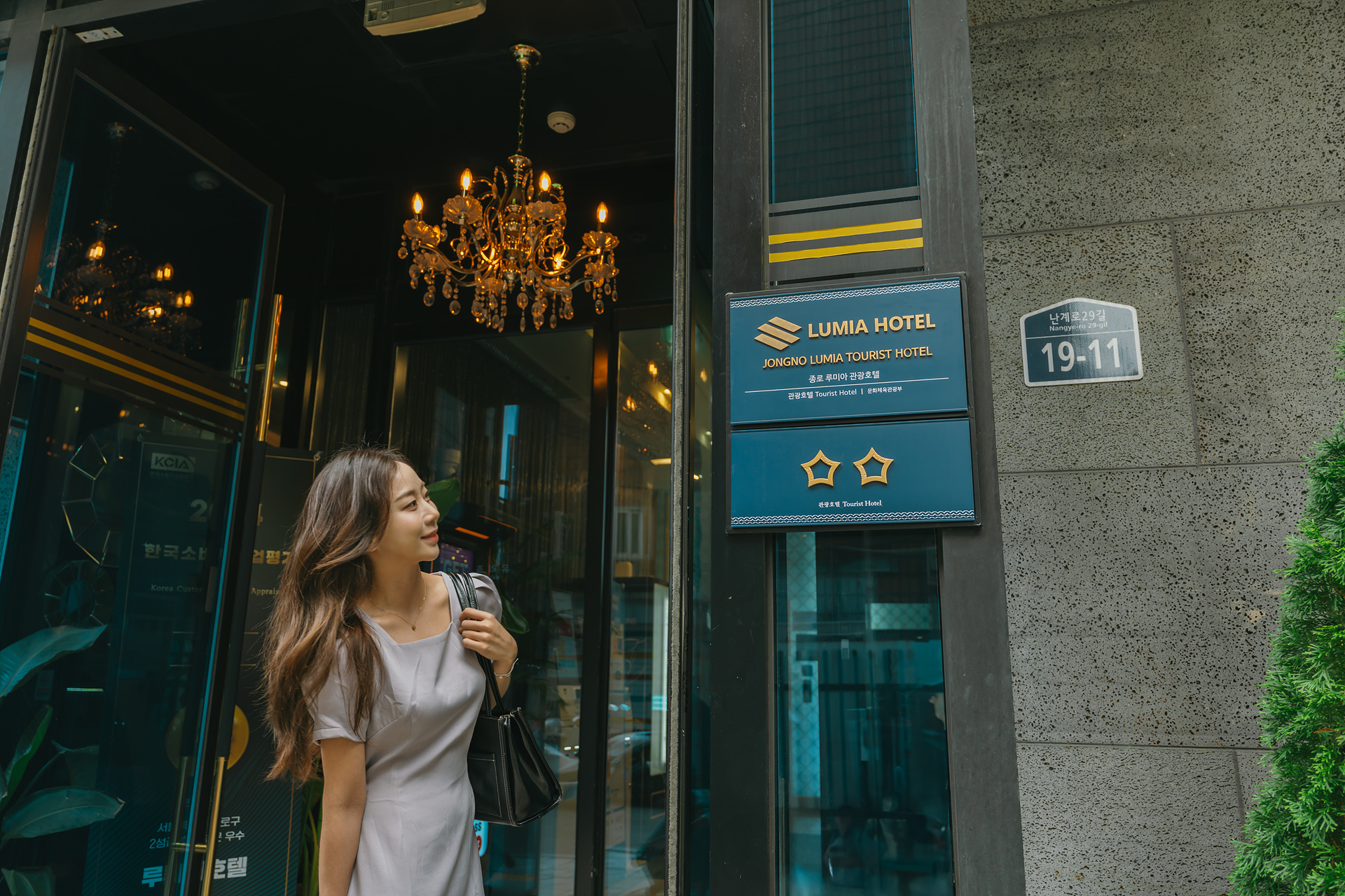 종로 HOTEL LUMIA / 