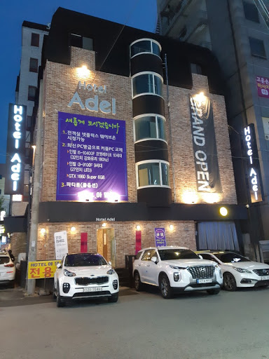 청주 호텔 아델 / 