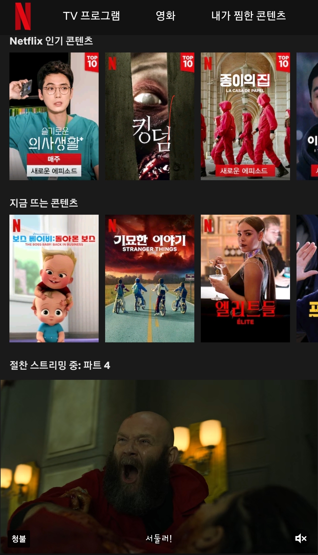 대연 르 이데아 / 