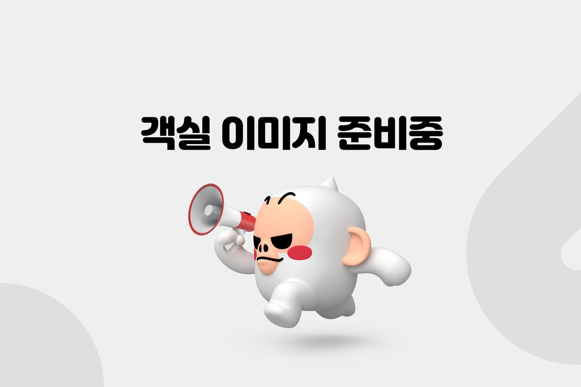 대전 커피앤굿타임 / 