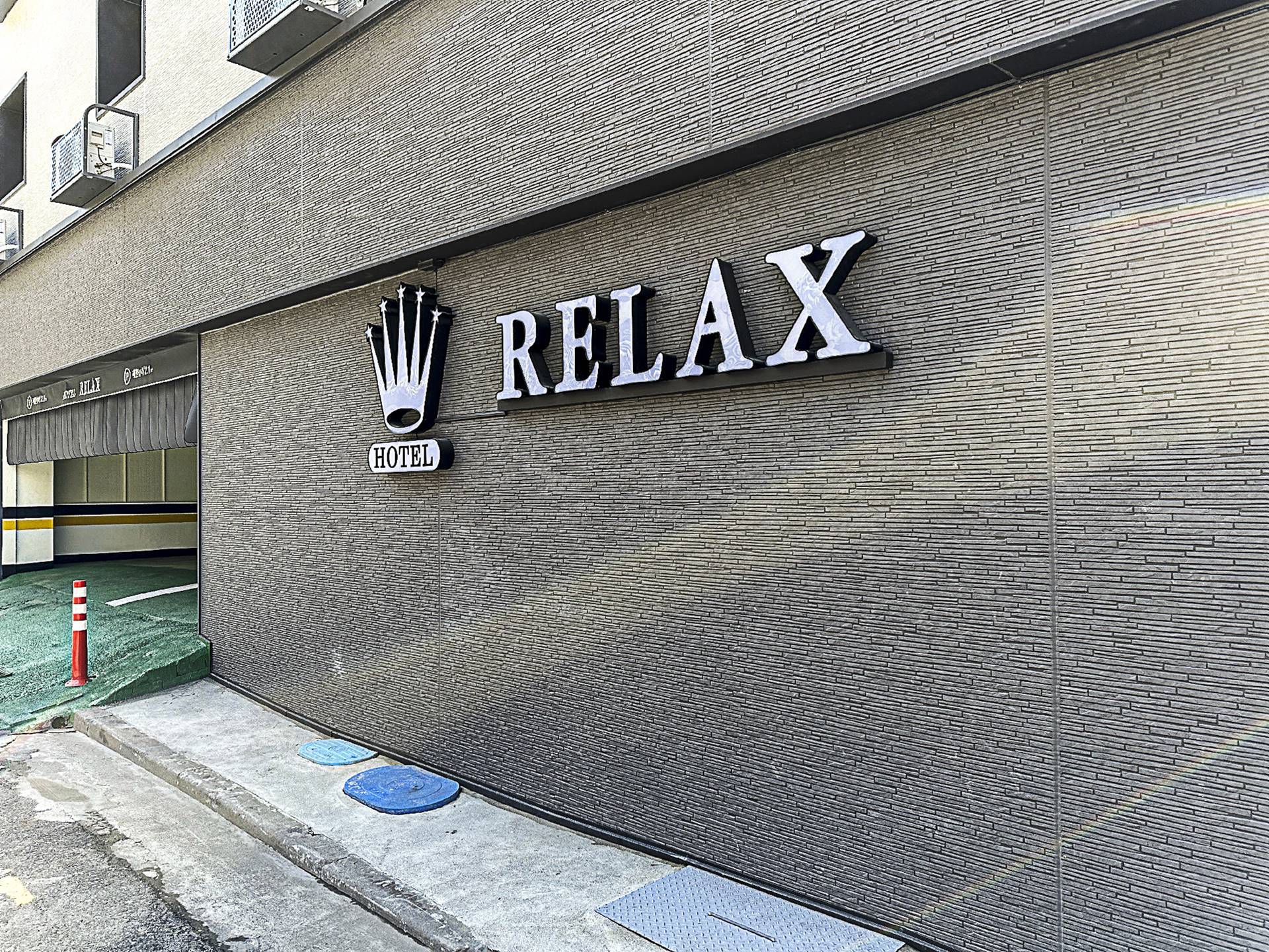 전주 릴렉스호텔 / 