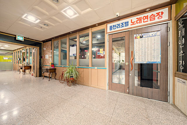 홍천 리조텔 / 