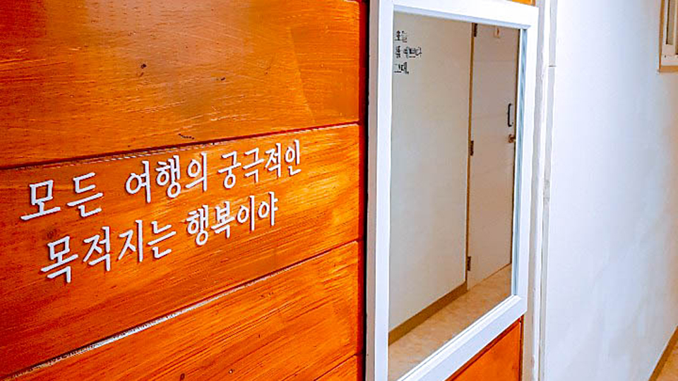 부산 팍스 게스트하우스 해운대 / 