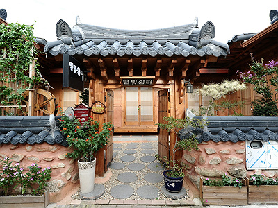 전주한옥마을숙박 별빛쉼터 / 