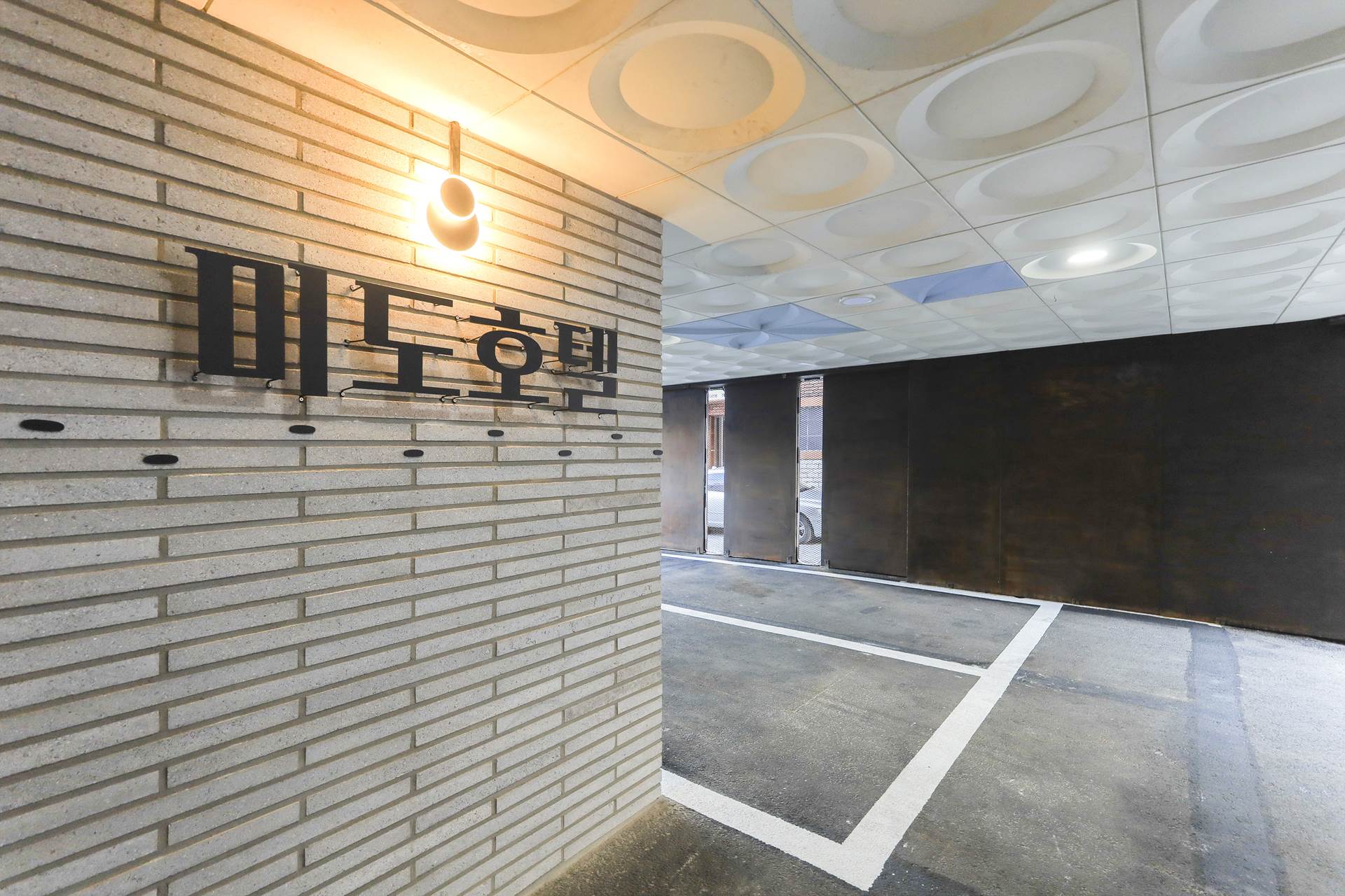 통영 미도 호텔 / 