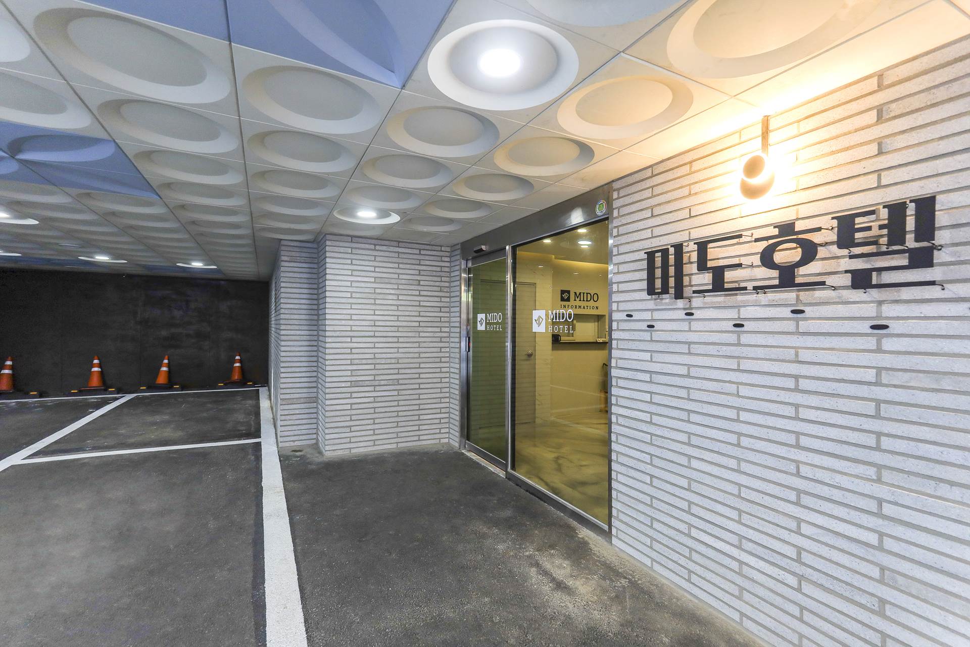 통영 미도 호텔 / 