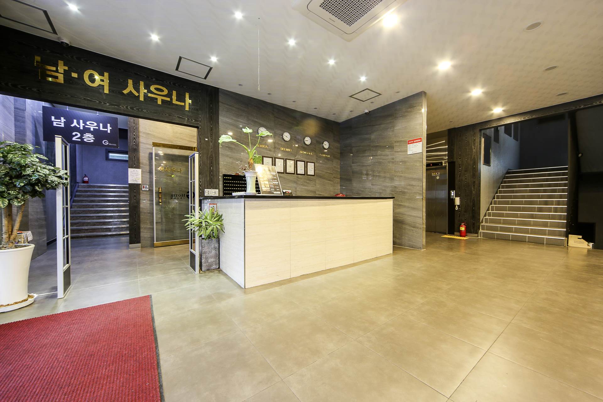 창녕 그랜드온천호텔 / 