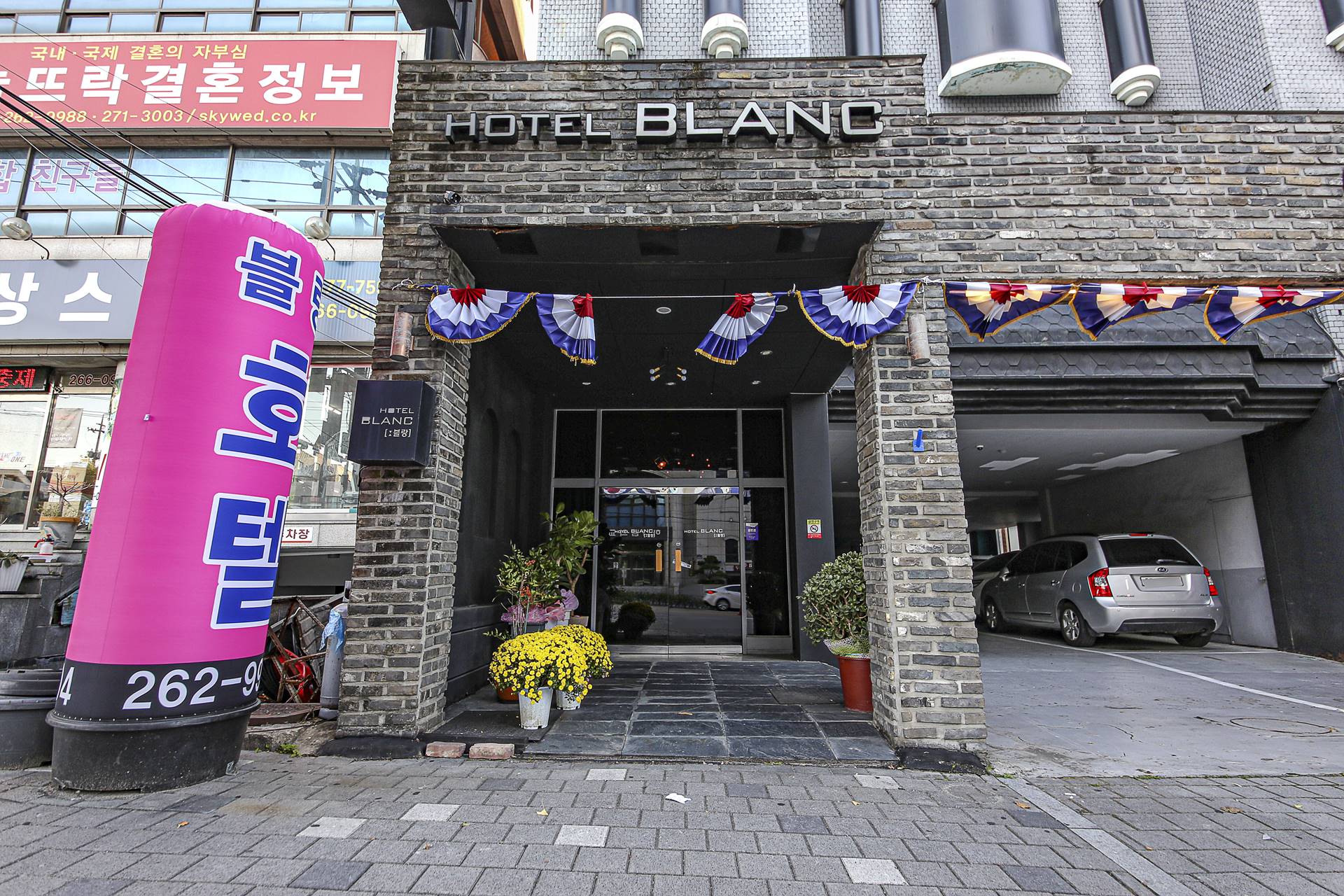 청주 블랑 / 