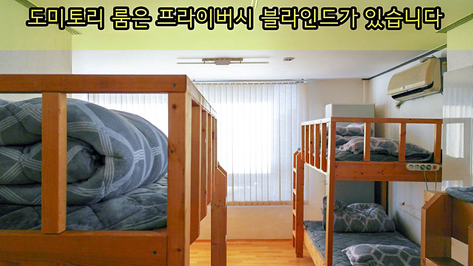 강릉 어린왕자 게스트하우스 / 